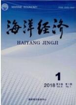 海洋工程師論文