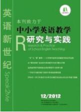中學教育論文發表