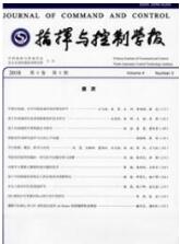 自動(dòng)化論文