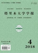 農(nóng)業(yè)工程論文