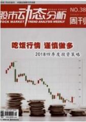 資產(chǎn)證券化論文