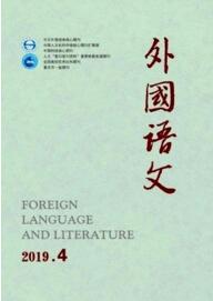 外國語文