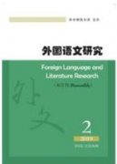 高等師范院校兒童文學教學現狀探微