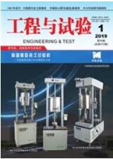 機械工程師論文