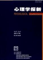 心理學論文發表