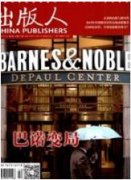 融媒時代新聞圖片在報紙中的作用與改革