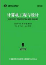 計(jì)算機(jī)工程技術(shù)論文