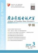 媒介融合時代廣播電視新聞編輯工作的創新思考