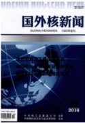 新時代國際新聞傳播教育的使命與作為