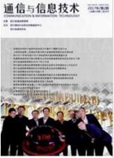 計算機硬件論文