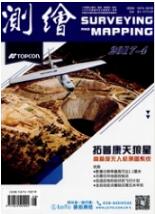 測(cè)繪技術(shù)論文