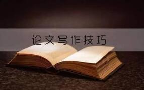 學地理課題怎么做