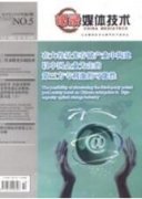 媒介融合背景下的新聞傳播與新聞教育分析