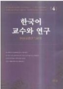 俄漢語言表達習慣差異的文化解讀