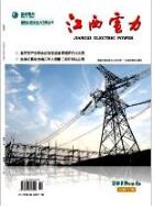 機(jī)電工程師論文