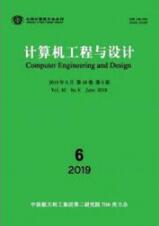 計算機工程期刊