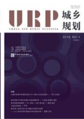 城鄉(xiāng)規(guī)劃