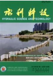 水利科技期刊