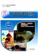 專業報融媒體建設“五化”趨向