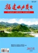 巴基斯坦卡洛特水電站施工期水文氣象服務(wù)實踐
