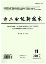 電工電能新技術(shù)