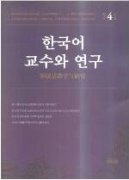 論中國(guó)特色人權(quán)話語(yǔ)體系邏輯構(gòu)成