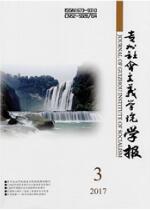 社科類期刊投稿