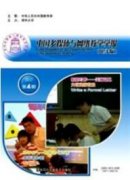 “潛而不退”：微信群成員潛水現(xiàn)象研究