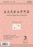 《詩(shī)經(jīng)》中的淮夷文化