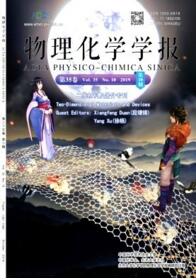 物理化學學報
