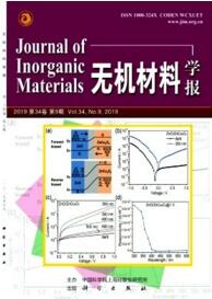 無機材料學報