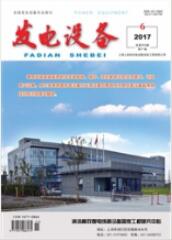 發(fā)電設(shè)備