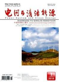 電力工程師論文