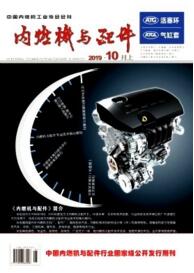 內(nèi)燃機與配件