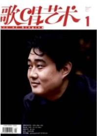 藝術(shù)教育論文