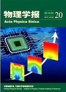 物理學報