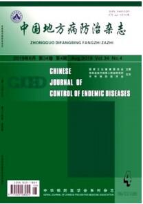 中國地方病防治雜志