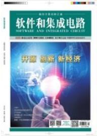 電路工程師論文