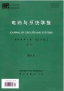 配電網調度自動化系統與繼電保護研究
