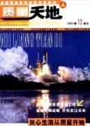 地質因素在隧洞開挖過程中的控制作用