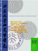 圖書(shū)館創(chuàng)建連接式學(xué)習(xí)空間探究