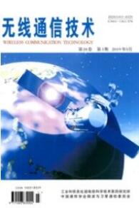 無線通信技術(shù)