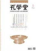 基于企業(yè)微信的國(guó)有企業(yè)意識(shí)形態(tài)陣地建設(shè)與應(yīng)用