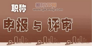 高校論文發表周期