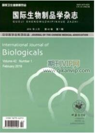 生物工程師論文