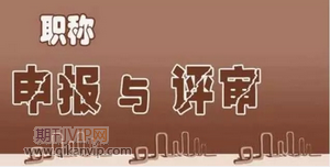 期刊投稿隨時都可以嗎