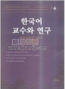 實(shí)地調(diào)查是方言研究生命之源泉