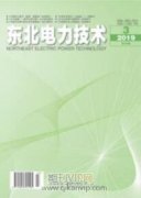 電力營銷抄核收環節中的管理提升措施