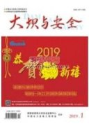 10kV配電工程電纜的施工要點與質量控制研究