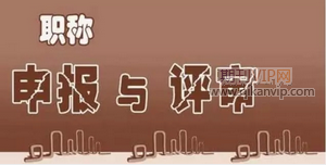 礦產(chǎn)論文發(fā)表